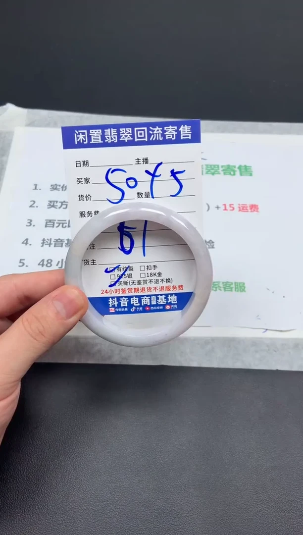 翡翠手镯未镶嵌天然缅甸翡翠A货手镯