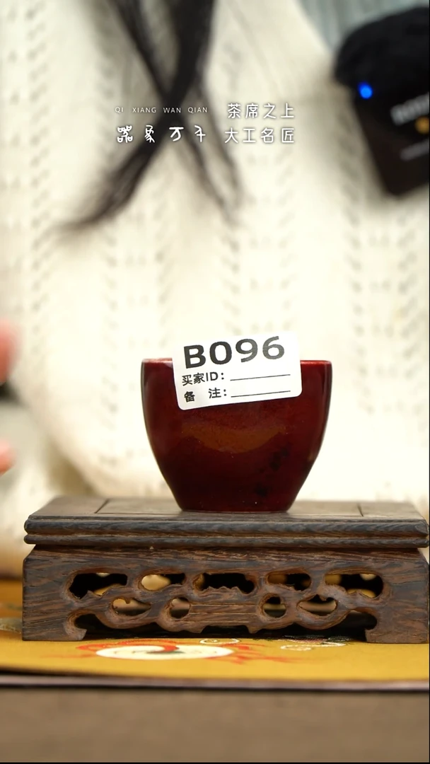 【器象万千】钧瓷手作美器 叶B096
