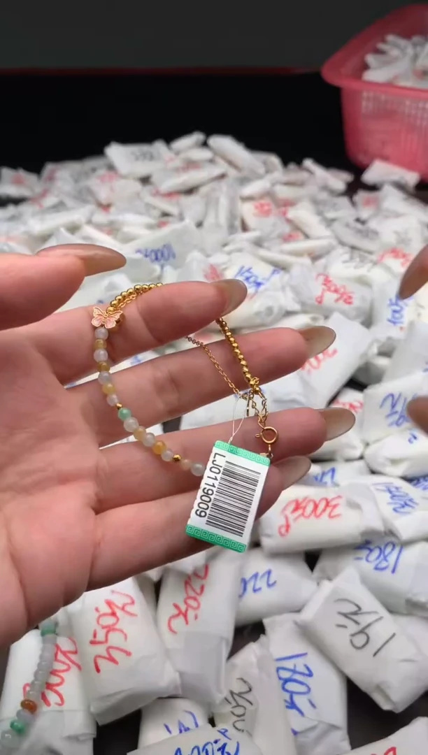 【闪购商品】翡翠手链未镶嵌一