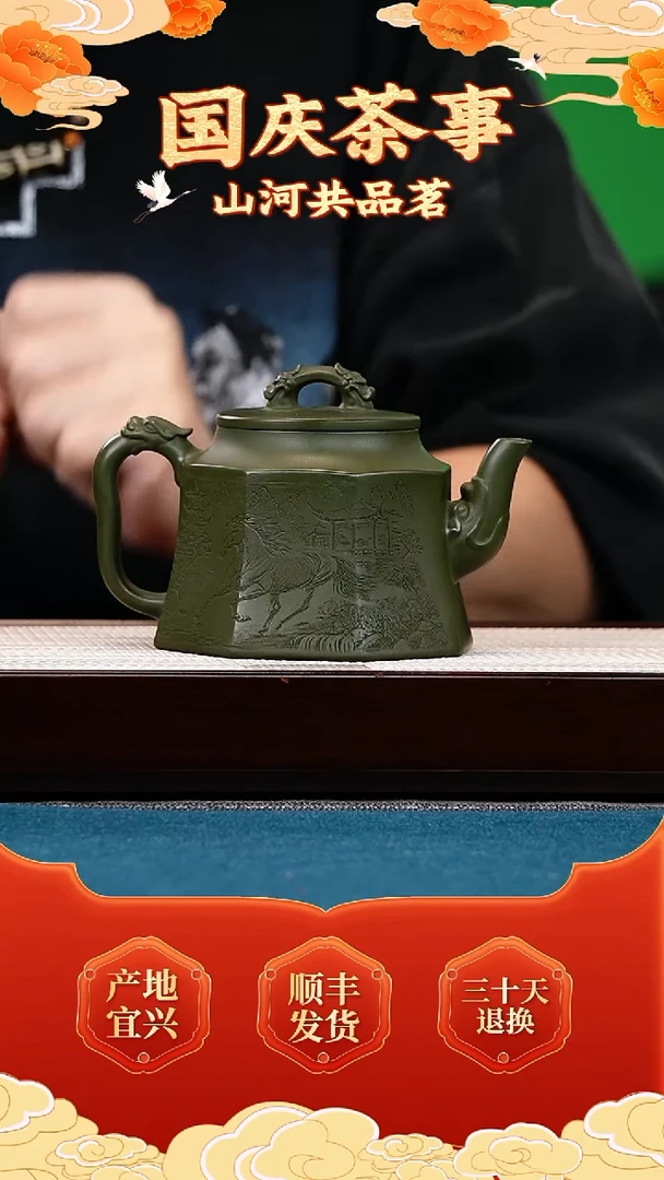 茶壶紫砂绿泥 八方金钟