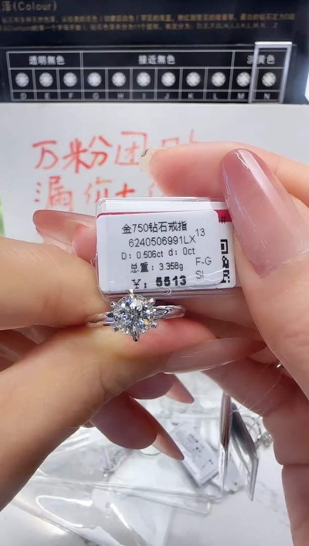 18K金镶嵌戒指/指环钻石戒指
