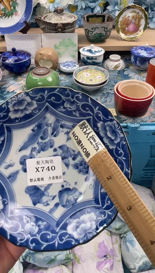 瓷片淼**鑫X740默认微瑕闪购默认库存一件