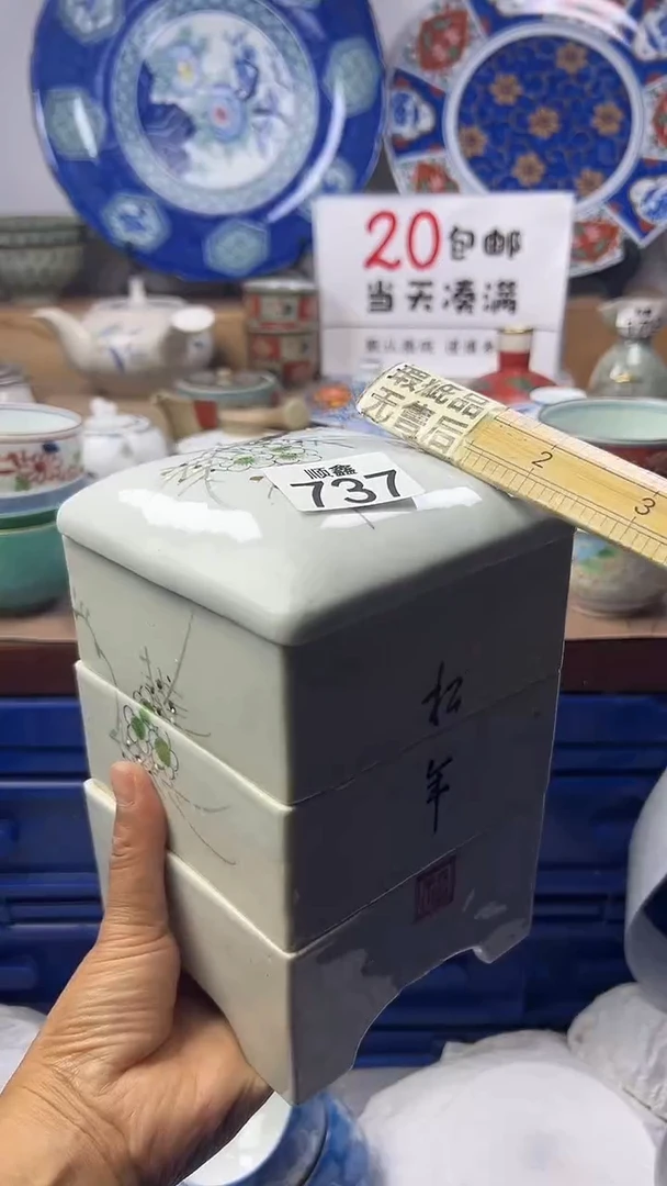乘**心顺鑫工艺品店闪购