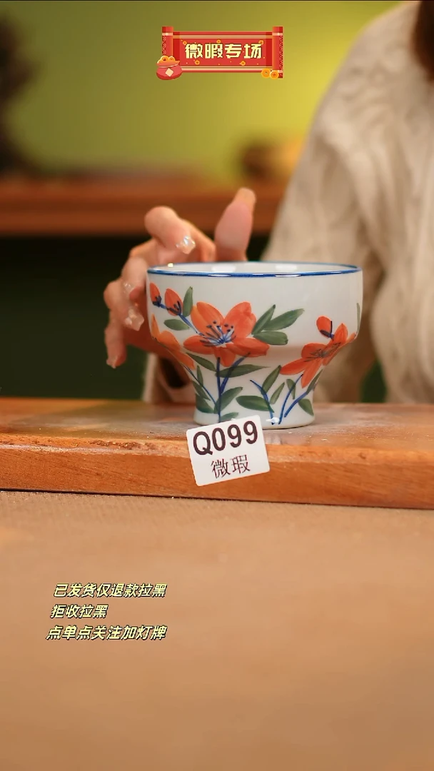 【闪购商品】其他WQ099 窑林瓷业瓷器