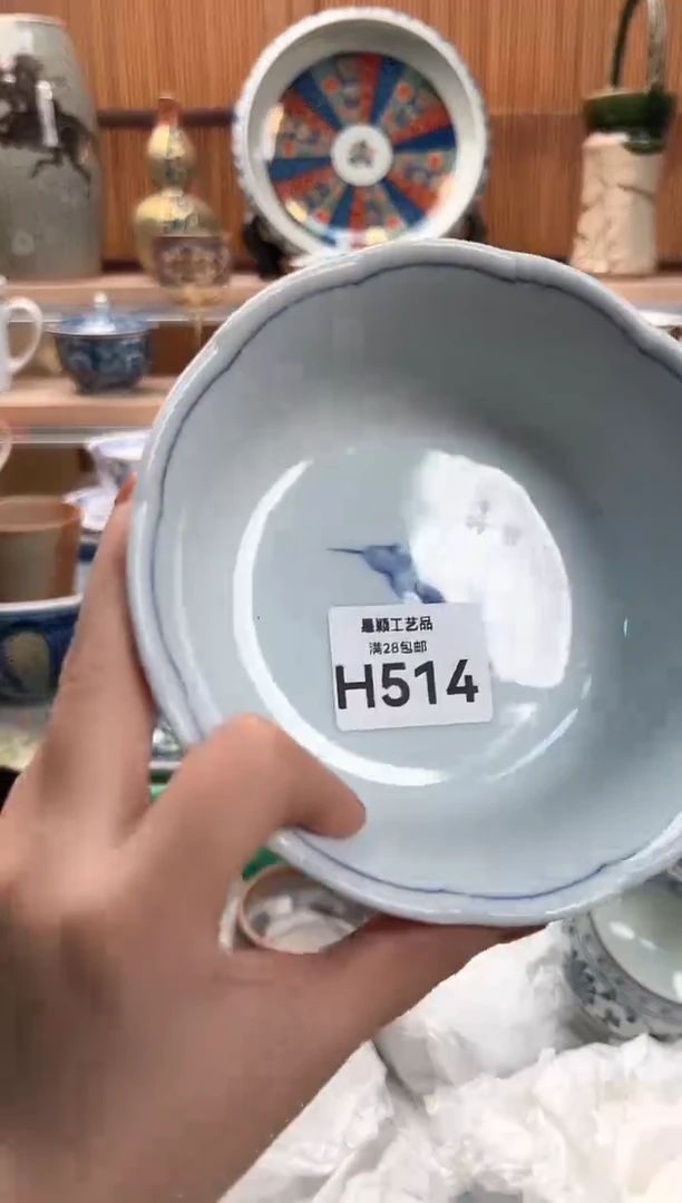 瓷片L****⭐514H满28包邮 不满找客服延迟发货