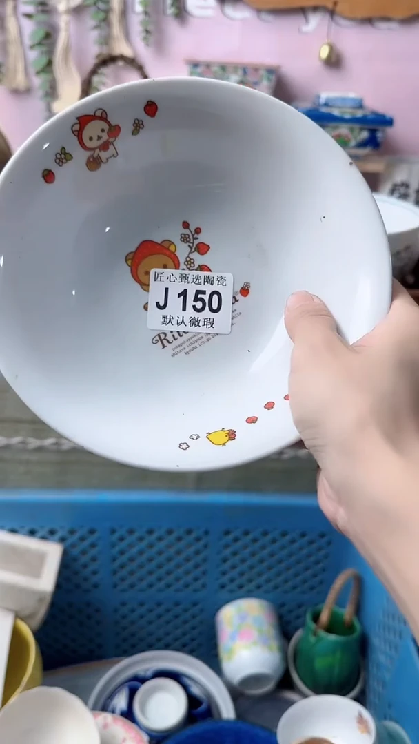 瓷片丧*彪闪购产品默认破损J150