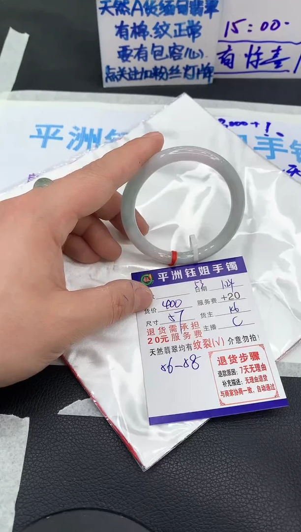 【闪购商品】翡翠手镯未镶嵌11111111