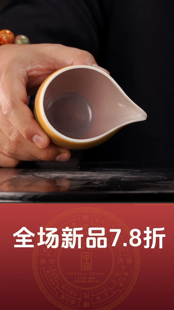 【闪购商品】宫墙红公道杯@@ST-B30010