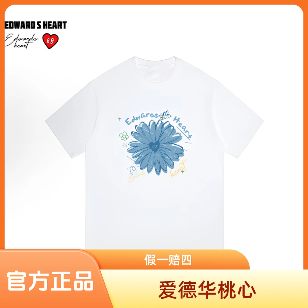 爱德华桃心【正品】短袖纯棉夏季卡通印花T恤时尚洋气百搭半袖宽松