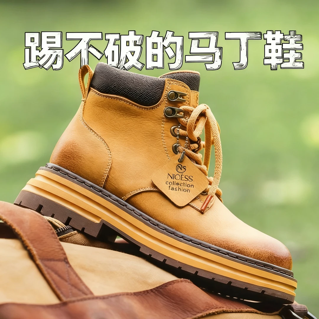 【新疆西藏都包邮】马丁鞋男女同款男款纯皮马丁靴时尚休闲百搭