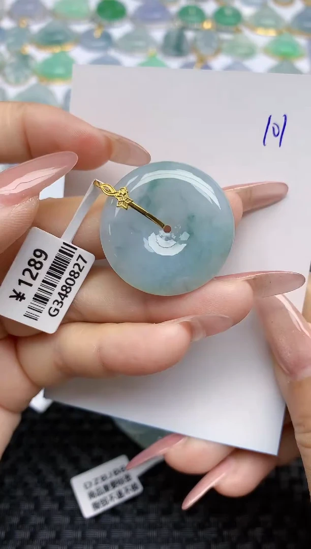 【闪购商品】翡翠颈饰18K金镶嵌天然A货翡翠 101