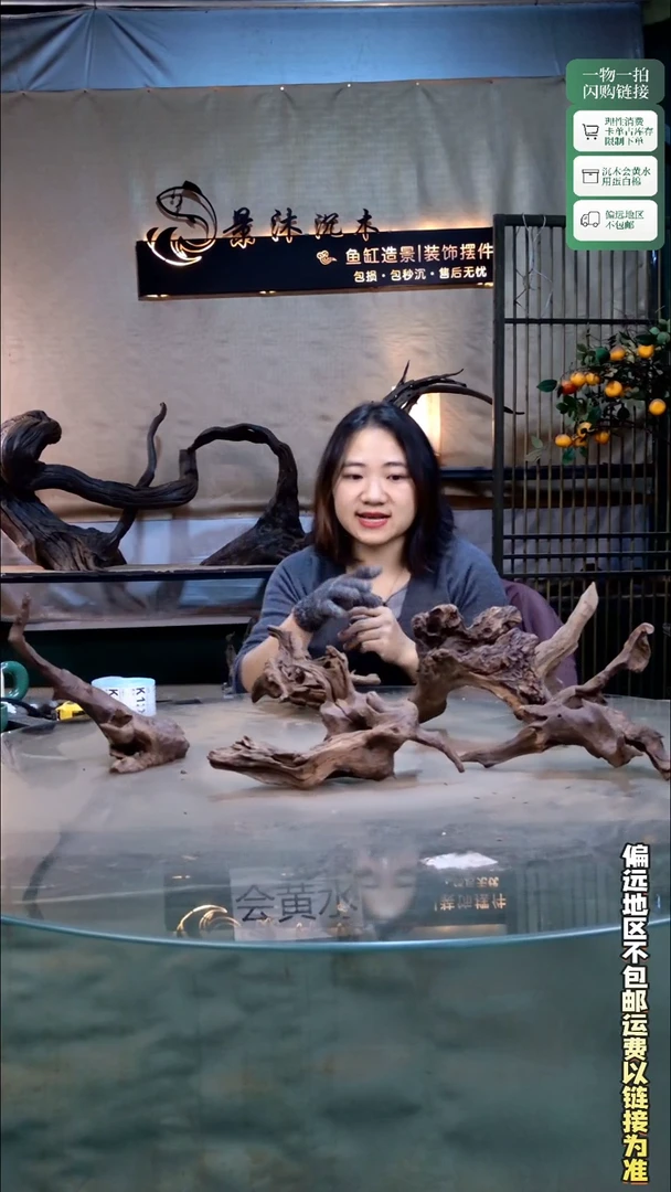 景沐沉木K118