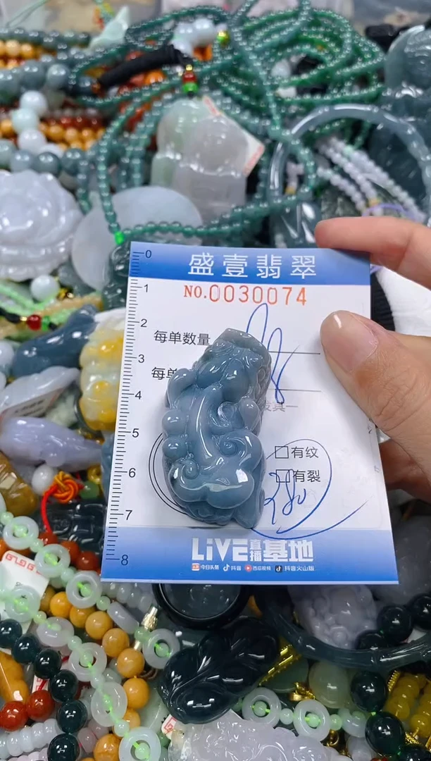 颈饰未镶嵌翡翠闪购0030074