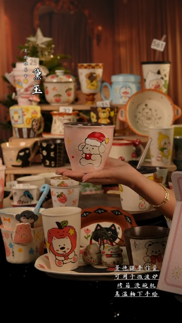 陶瓷景德镇手工陶瓷