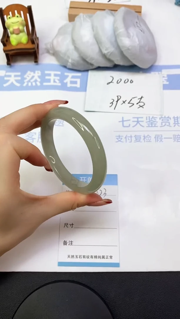 东陵石手镯未镶嵌A23  62.0