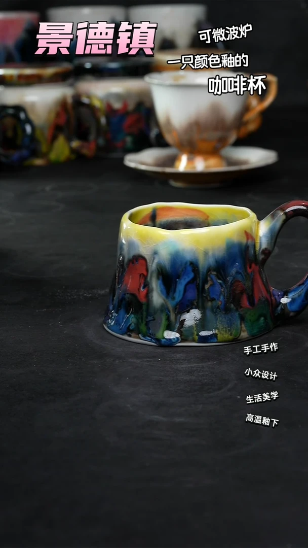 景德镇森涩手创陶瓷（食品级）537