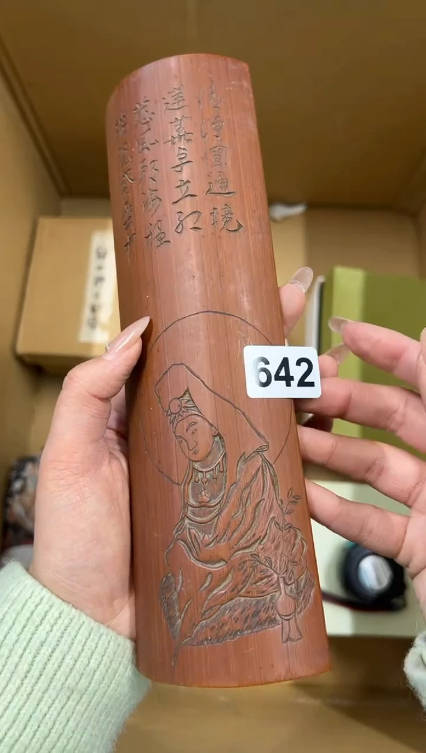 【闪购商品】瓷片642中古商品谨慎参拍