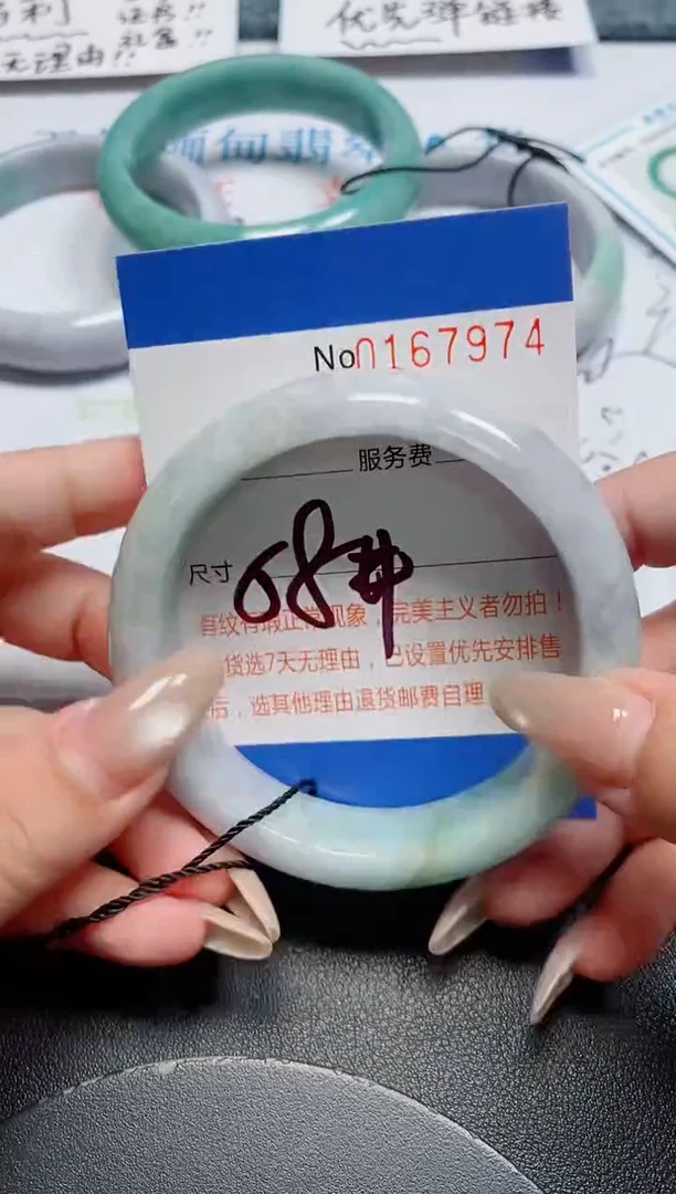未镶嵌手镯翡翠天然缅甸翡翠167974