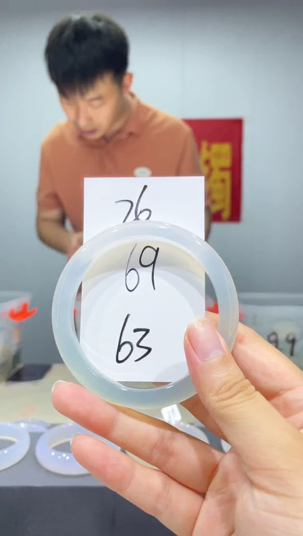 玛瑙/玉髓手镯未镶嵌26