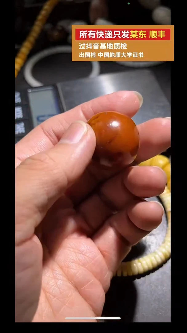 蜜蜡吊坠(不含链)未镶嵌pz924-45老蜜蜡珠子单珠