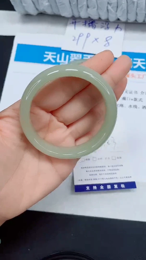 未镶嵌手镯石英质玉89-58.3
