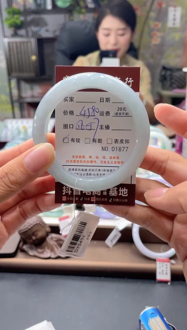 未镶嵌手镯翡翠1877*****