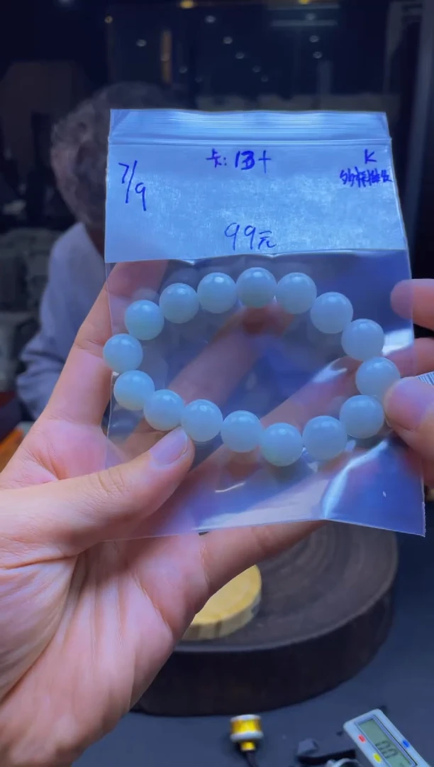 定制翡翠未镶嵌翡翠珠串 多样性发货
