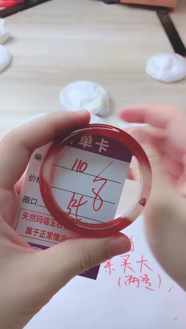 玛瑙/玉髓手镯未镶嵌110