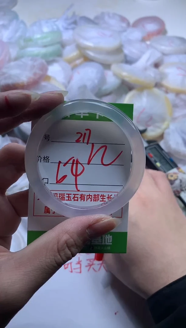 【闪购商品】玛瑙/玉髓手镯未镶嵌217