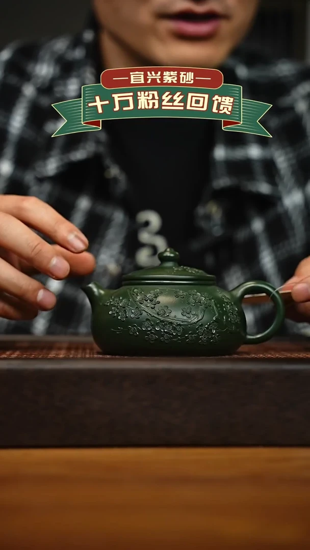 茶壶紫砂宜兴原矿 手工 紫砂壶容量