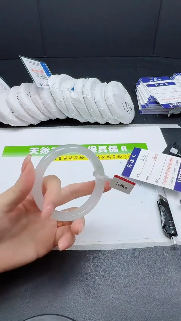 未镶嵌手镯石英质玉032-5758