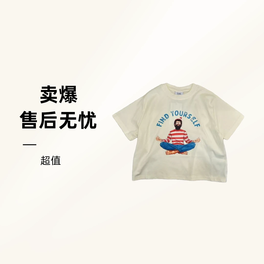 TX-88119杏，黄高品质儿童卡通休闲短袖洋气时尚夏季T恤百搭宽松