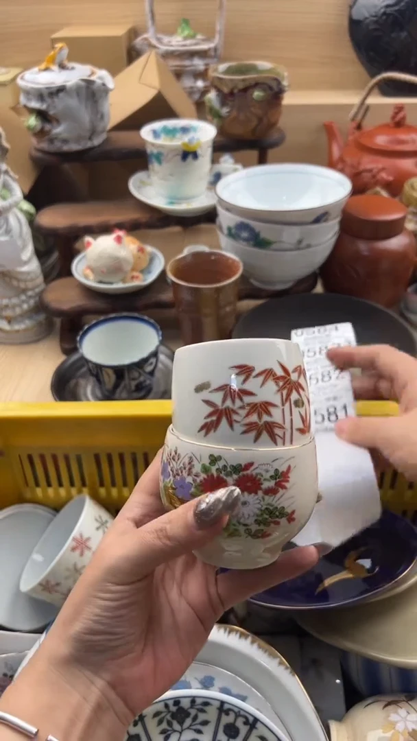 581默认微瑕，满20元包邮