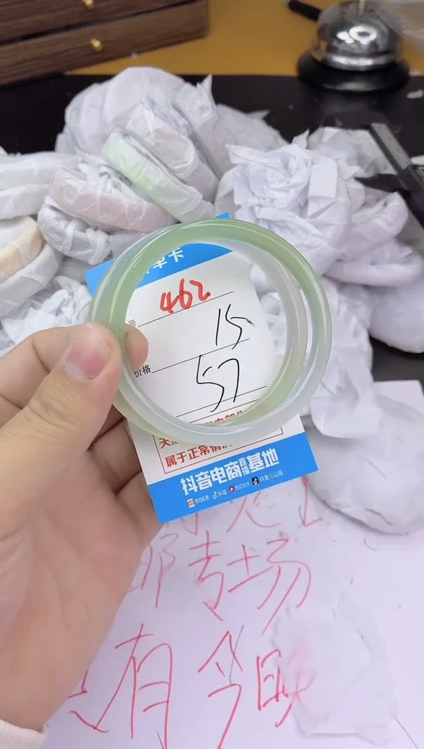 手镯玛瑙/玉髓未镶嵌462