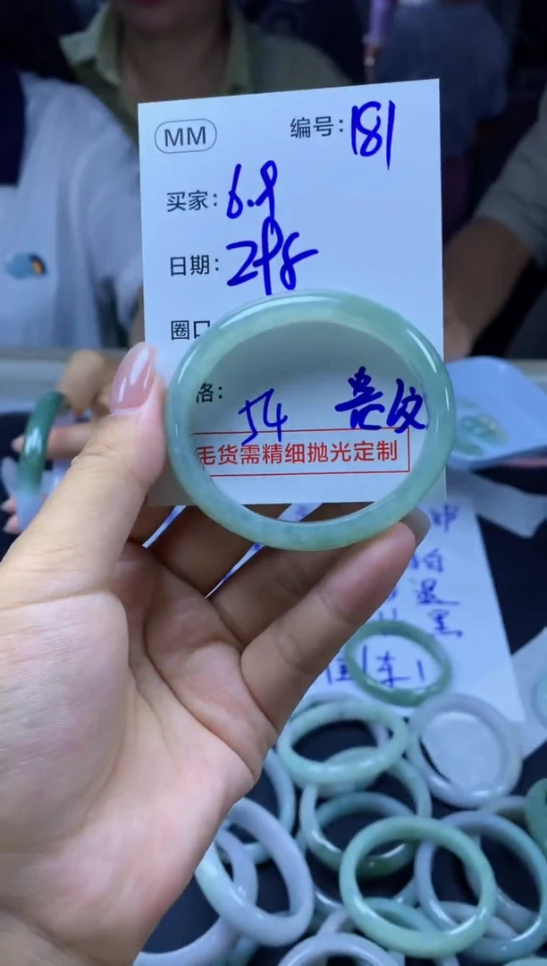 定制翡翠未镶嵌181手镯54贵纹+298元+拍一发一