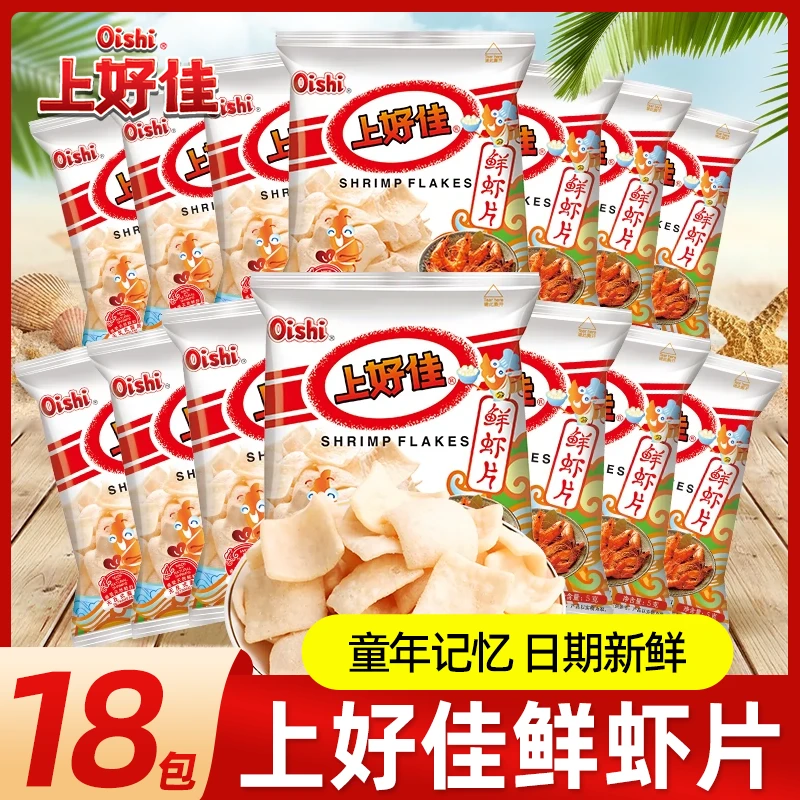 Oishi/上好佳 鲜虾片虾条薯片5g*18包网红宿舍儿童解馋休闲小零食