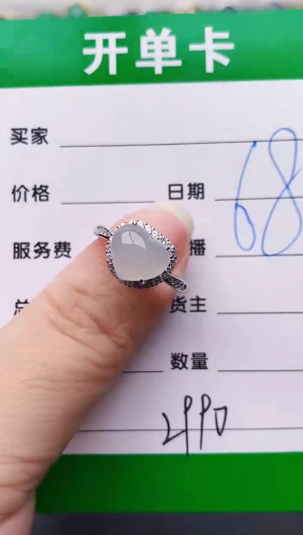 银S925镶嵌戒指翡翠2990