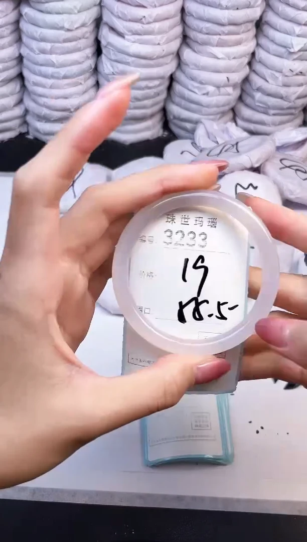 手镯玛瑙/玉髓未镶嵌3233
