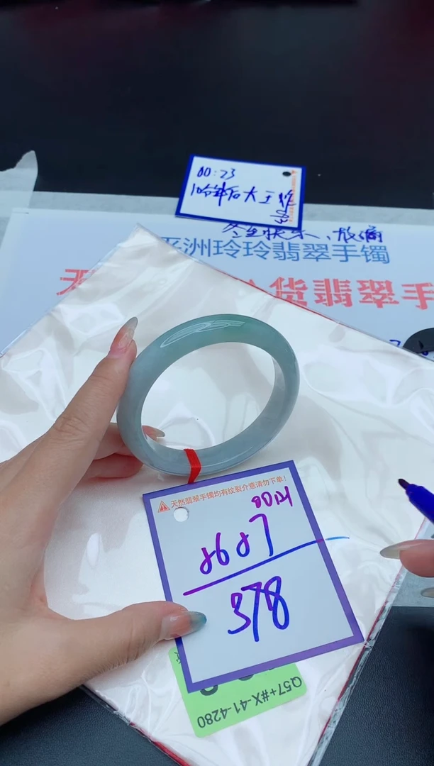 未镶嵌手镯翡翠1111111