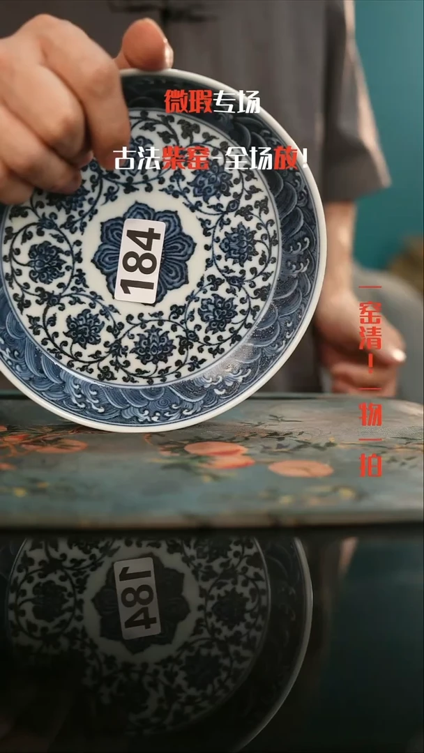 微瑕景德镇全手工古法柴窑全场微瑕