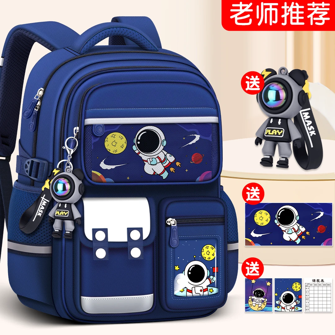 2025新款小学生儿童书包1-3-6男生三到六男孩一年级减负护脊超轻