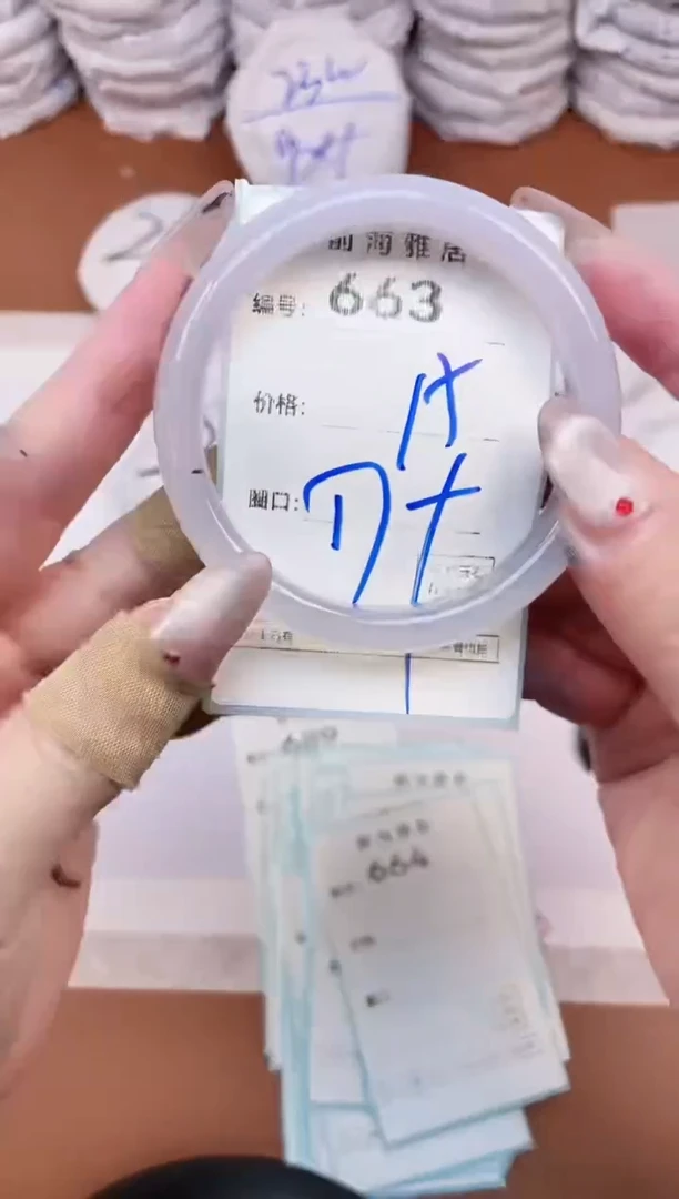 【闪购商品】玛瑙/玉髓手镯未镶嵌663