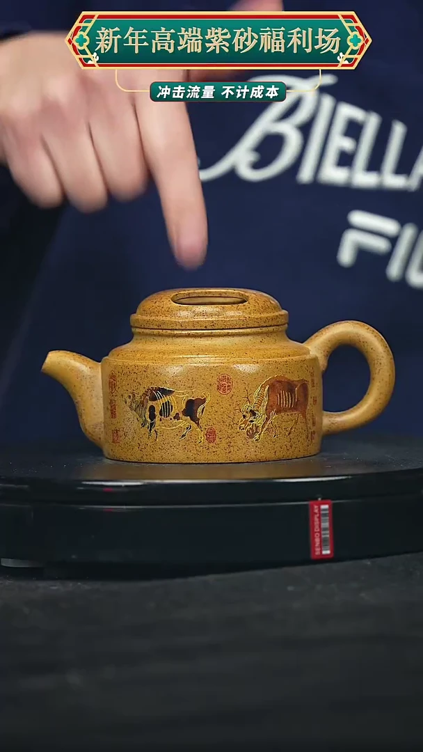 【闪购商品】宜兴原矿高端紫砂