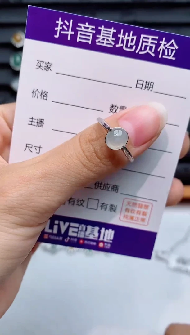 银S925镶嵌戒指翡翠1