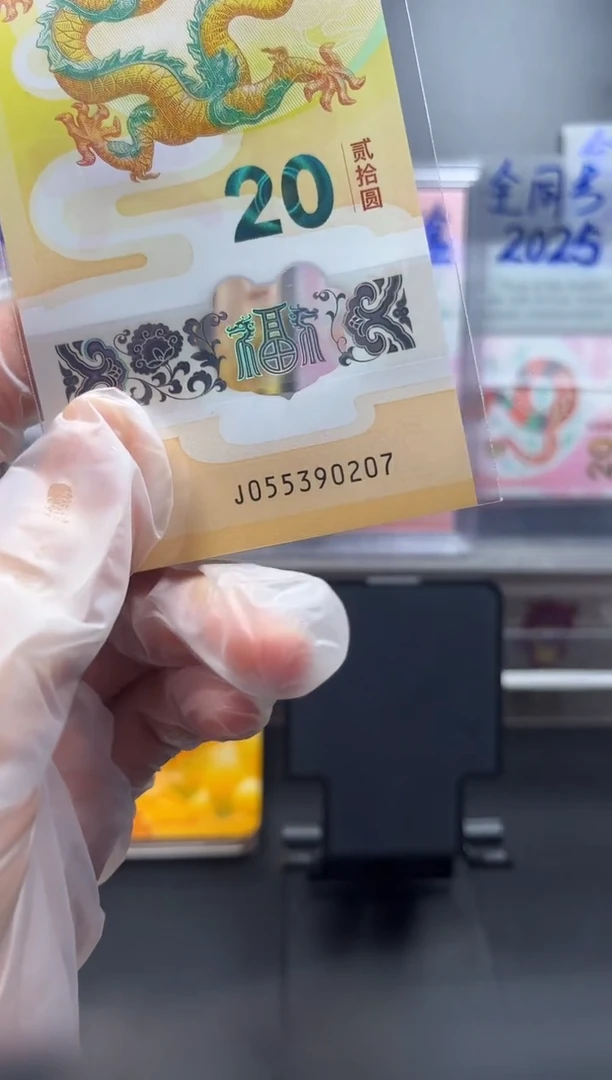 塑料生日号 099670207 单张按图发货