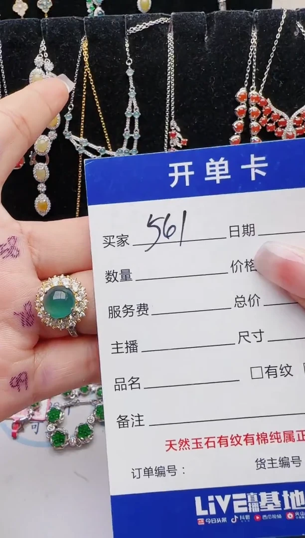 【闪购商品】翡翠银S925镶嵌戒指11111111