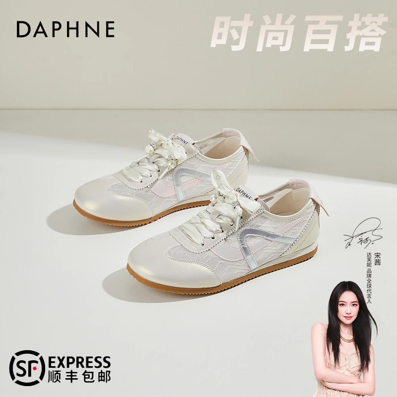 达芙妮平底芭蕾舞德训鞋女2025夏季新款网面舒适不累脚复古休闲鞋