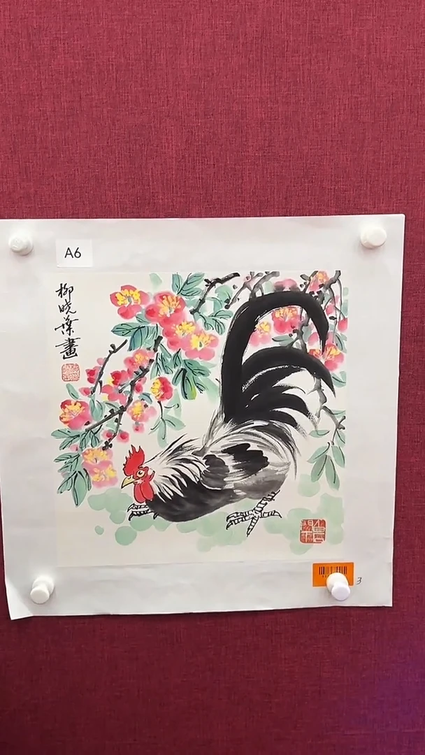 国画柳晓叶老师1pc国画作品
