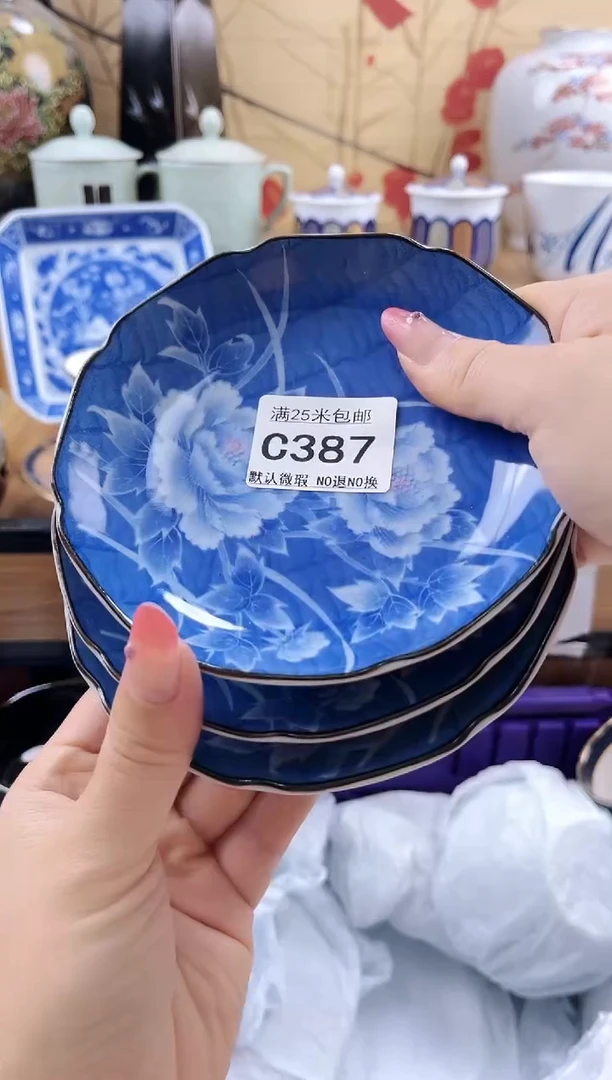 南*==============c387