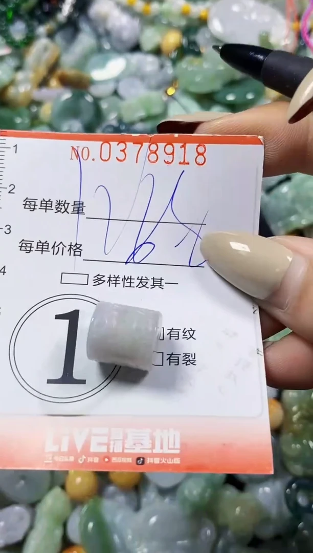 颈饰未镶嵌翡翠闪购0378918
